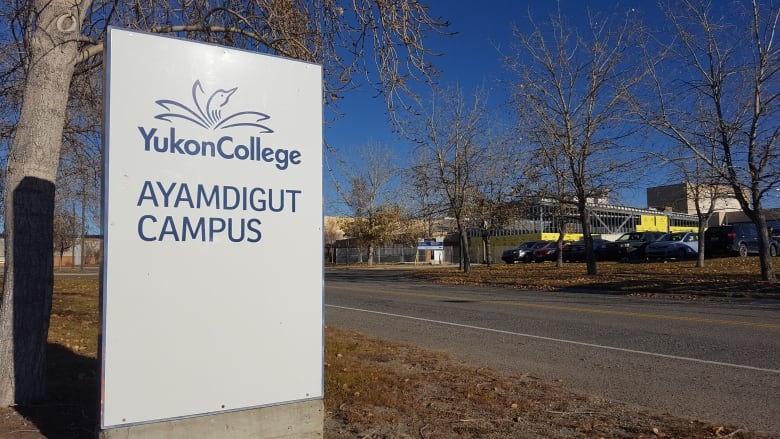 育空学院yukoncollege