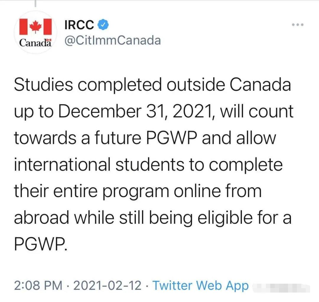 加拿大移民最新政策2021