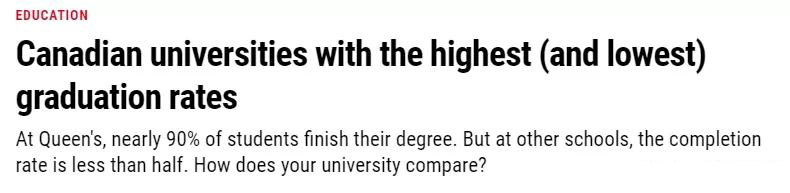 加拿大最难和最容易毕业的大学排名
